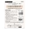 Visee Nuance Matte Creator 003 Chestnut Brown 5g Powder