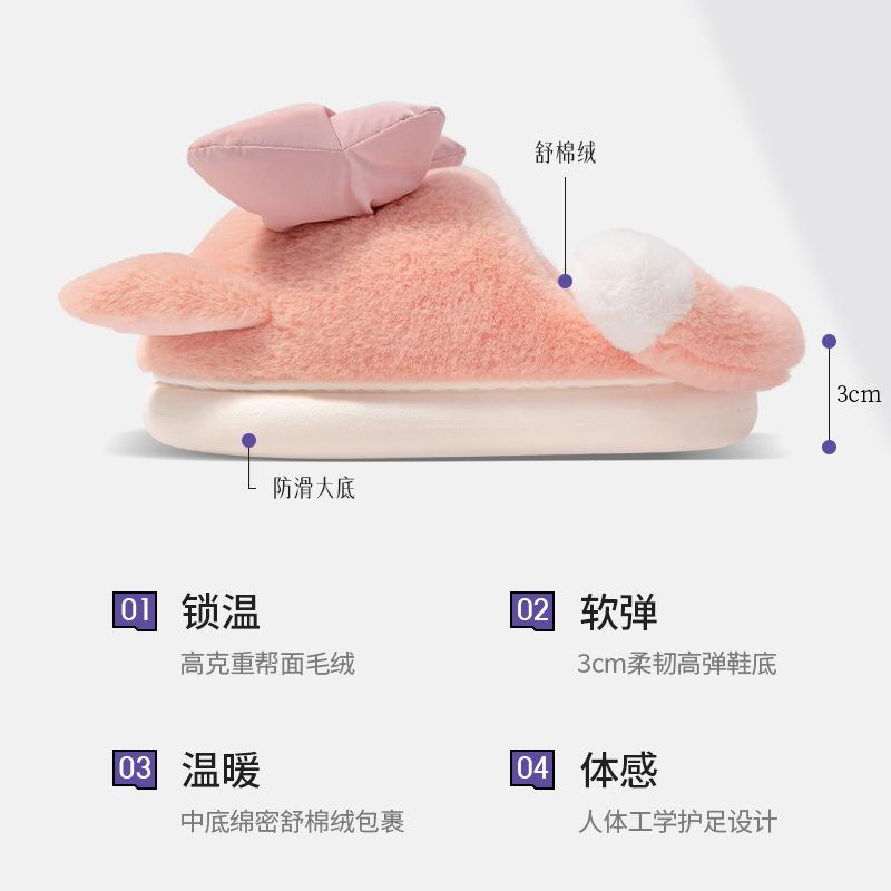Cute Cartoon Cotton Slippers Women's Autumn and Winter 2025 New Non-slip Warm Cute Casual Cotton Slippers Women's Autumn and Winter