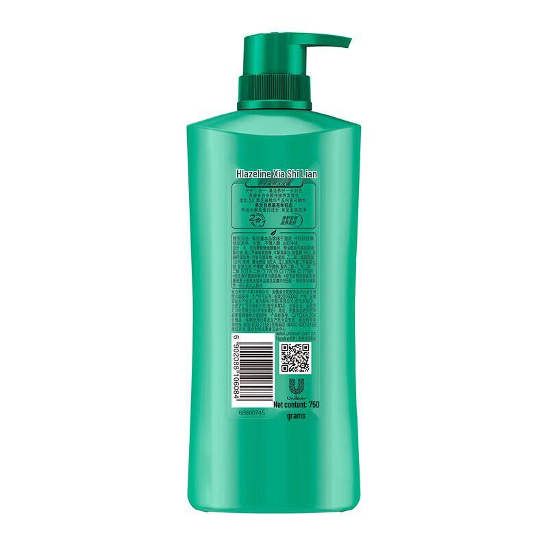 Hazeline Black Shine Nourishing Shampoo