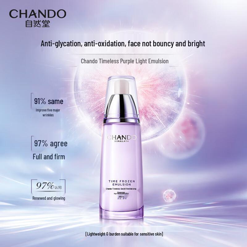 

Chando Time-Lifting Activating Lotion