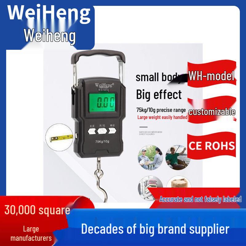 

WeiHeng WH-A22 Handheld Electronic Scale with Tape Measure, 75kg Capacity, Portable Household Use Chinese Battery Version