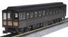 KATO N Gauge 50 Series 700 Set Railway Model Passenger Car "SL Hitoyoshi" 3-Car 10-1728