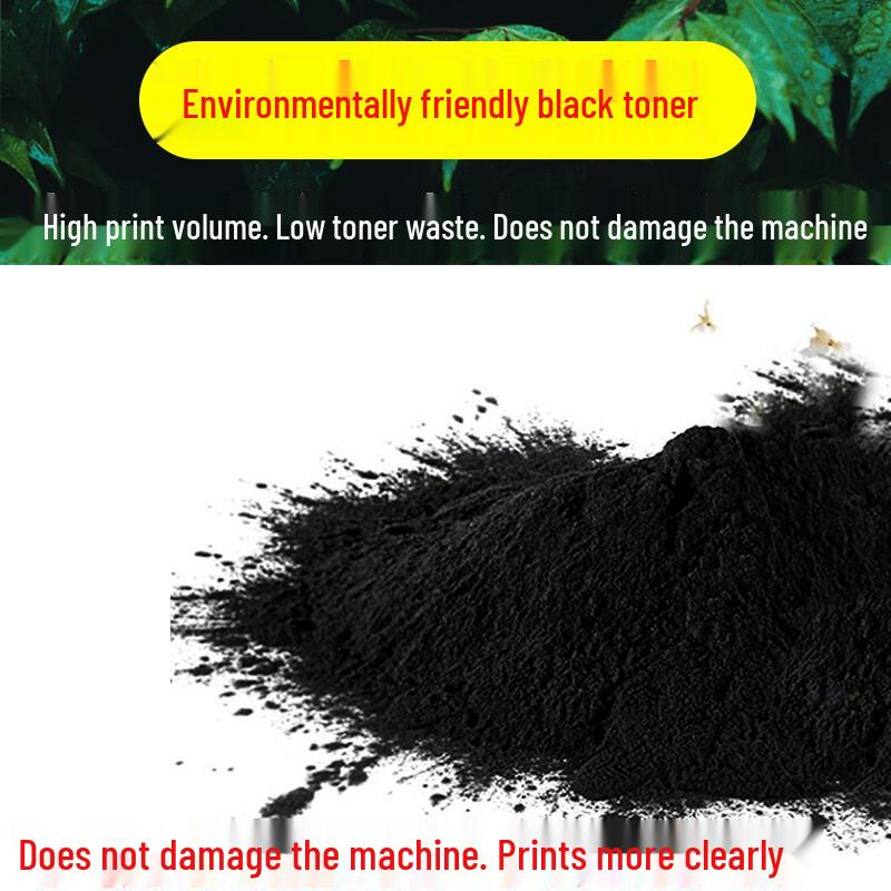 Huiyan G84 Compatible Black Toner Cartridge for Canon NPG-84