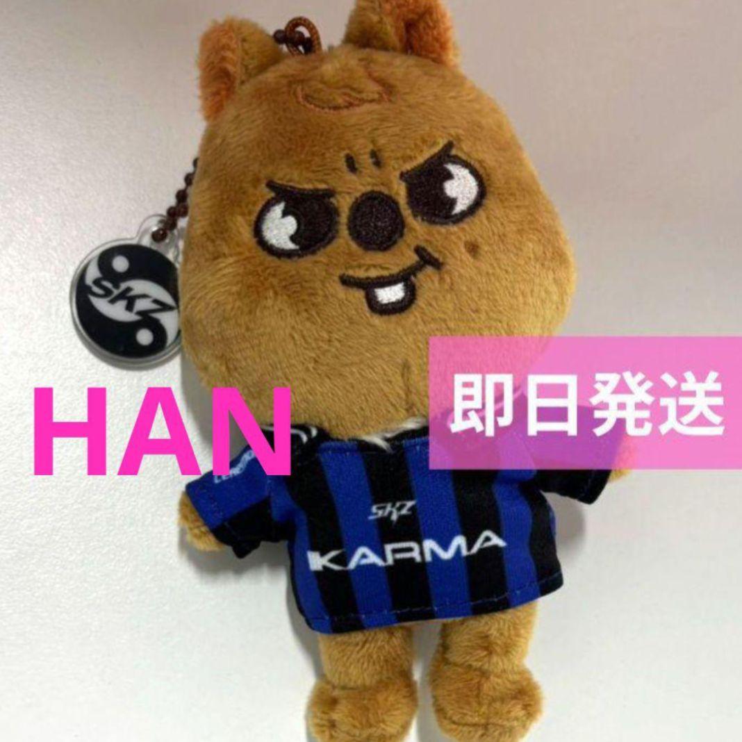 

[USED] StrayKids KARMA SKZOO Han Quokka Plush Toy (Ships Immediately)