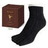 BE ALKA arch forming M 5-toe socks, black,