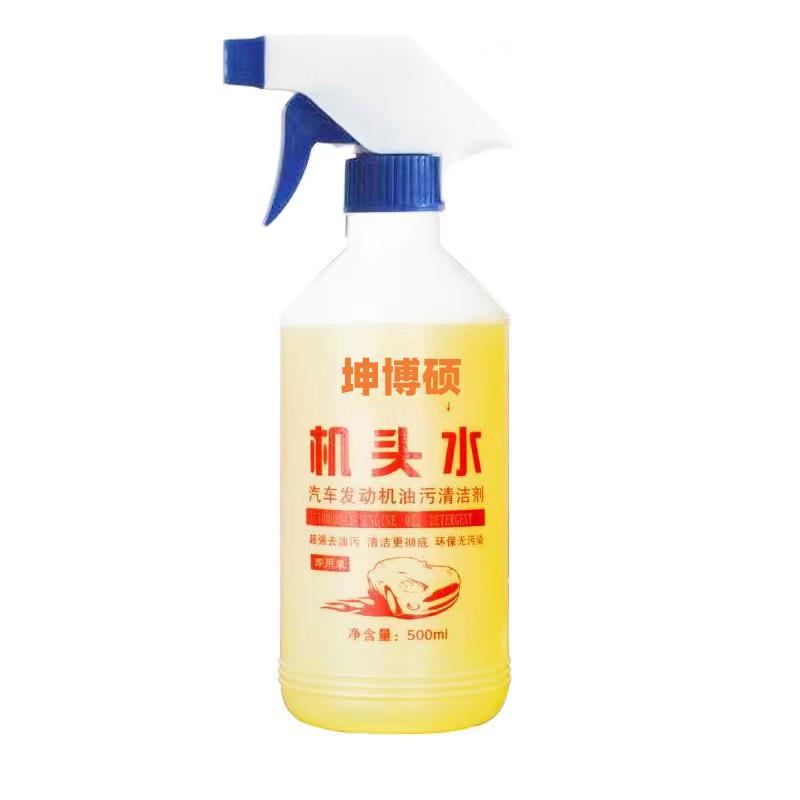 Jingyu Engine Cleaning Fluid