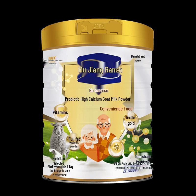 Lijiang Ranch Sugar-Free Goat Milk Powder