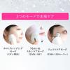 HADA TERASU MULTI FACIAL CARE Hada Terrace Facial Beauty Device with EMS Function, Salon-Supervised 2-Way Beauty Care Roller