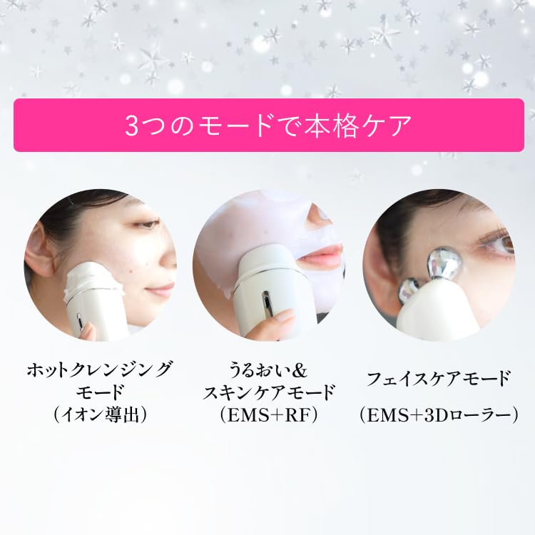 HADA TERASU MULTI FACIAL CARE Hada Terrace Facial Beauty Device with EMS Function, Salon-Supervised 2-Way Beauty Care Roller