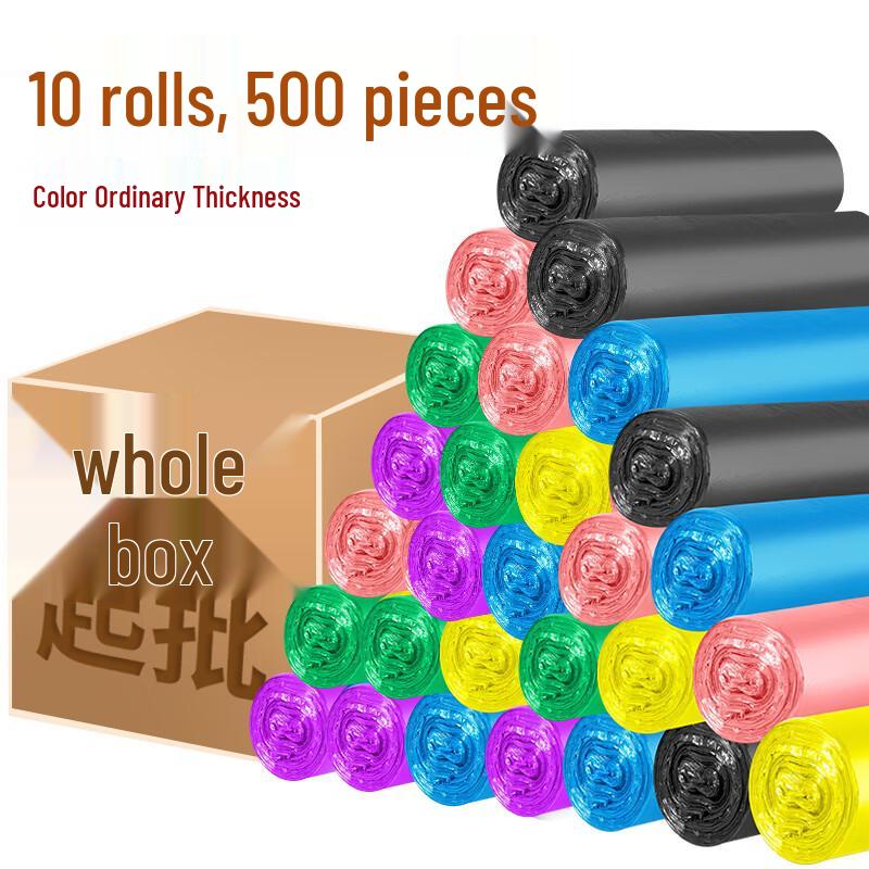 

Junpo Small Thick Household Trash Bags