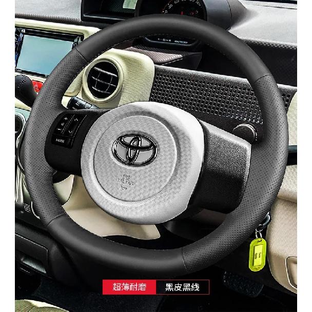 Per Toyota Spade Porte 2015 Coprivolante Auto Antiscivolo Cucito a Mano Intreccio Accessori Auto in Pelle