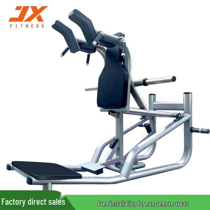JUNXIA JX-3042 Hack Squat Trainer