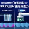 Braun Electric Toothbrush Oral B PRO1S 2 Replacement Brushes D305.523.3 BK Black