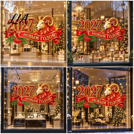 Reusable Static Decals 2027 Window Sticker, Russian Language Happy New Year Removable Vinyl Stickers Waterproof PVC Cling Decal for Home Decoration