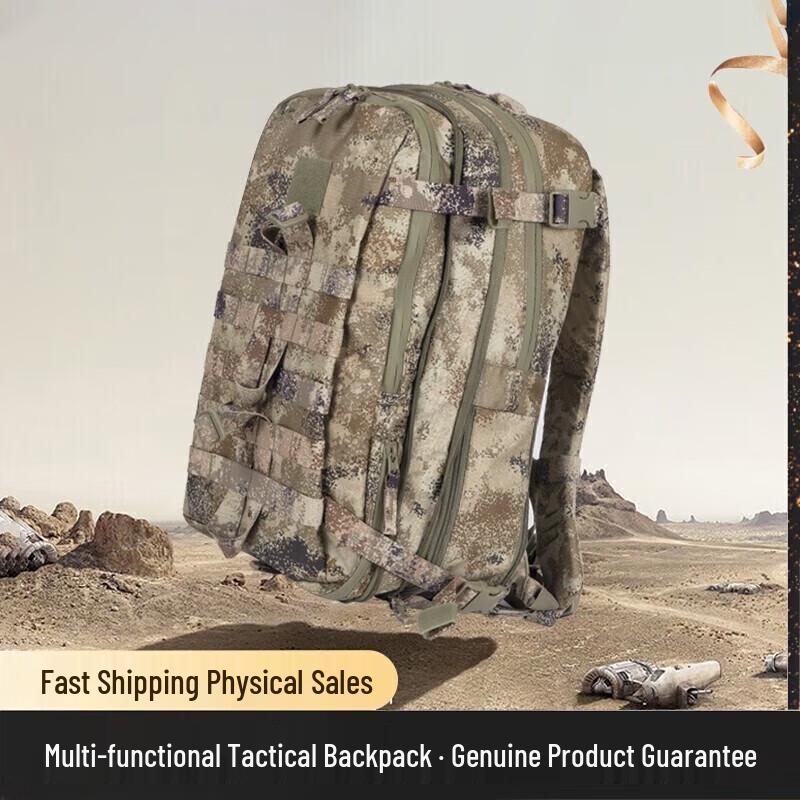 Yongdai Outdoor Tactical Backpack