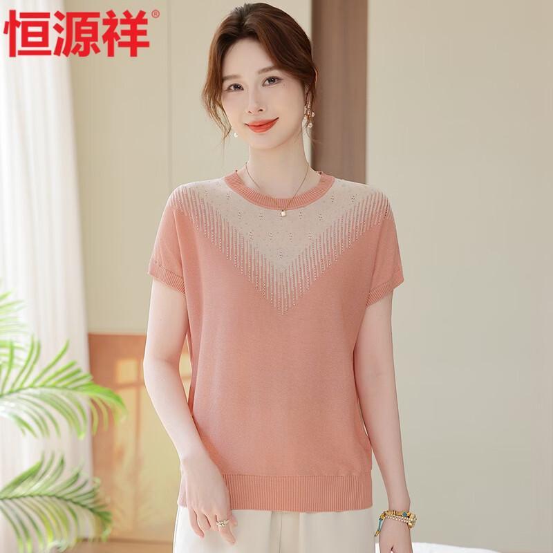 Hengyuanxiang Women's Ice Silk Knit Short-Sleeve T-Shirt