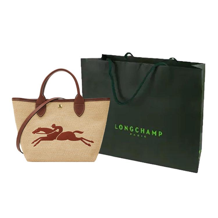 New LONGCHAMP Le Panier Pliage S Basket Bag 10144HZB035