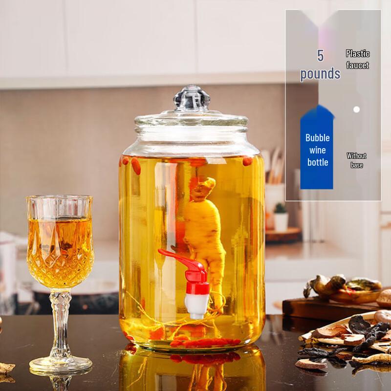 ZISIZ Glass Brewing Jar with Plastic Tap