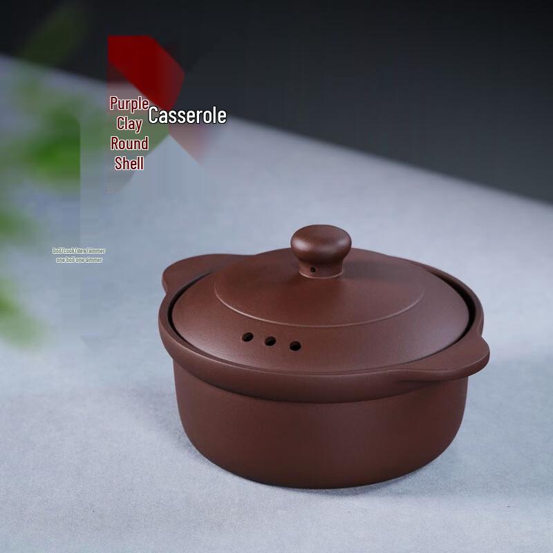 

Classic Flat-Bottom Purple Clay Stew Pot