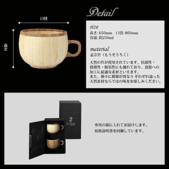 RIVERET Coffee Pair Made in Dishwasher Cups, 250ml, Set, Japan, Safe, White/Brown, RV-206WB