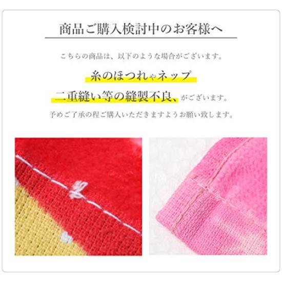 Hayashi Bath 70 x 140 Disney Breezy LL467300 Towel, Green, Approx. cm, Large, Beach, Ariel,