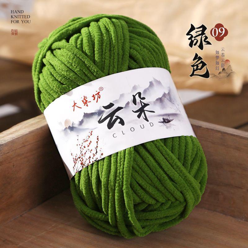 50G/1pc Cloud Thin Ice Strip Wool Ball,Golden Velvet Hand Knitted Doll DIY Soft Thick Scarf Thread Knitted Sweater Hook Slippers