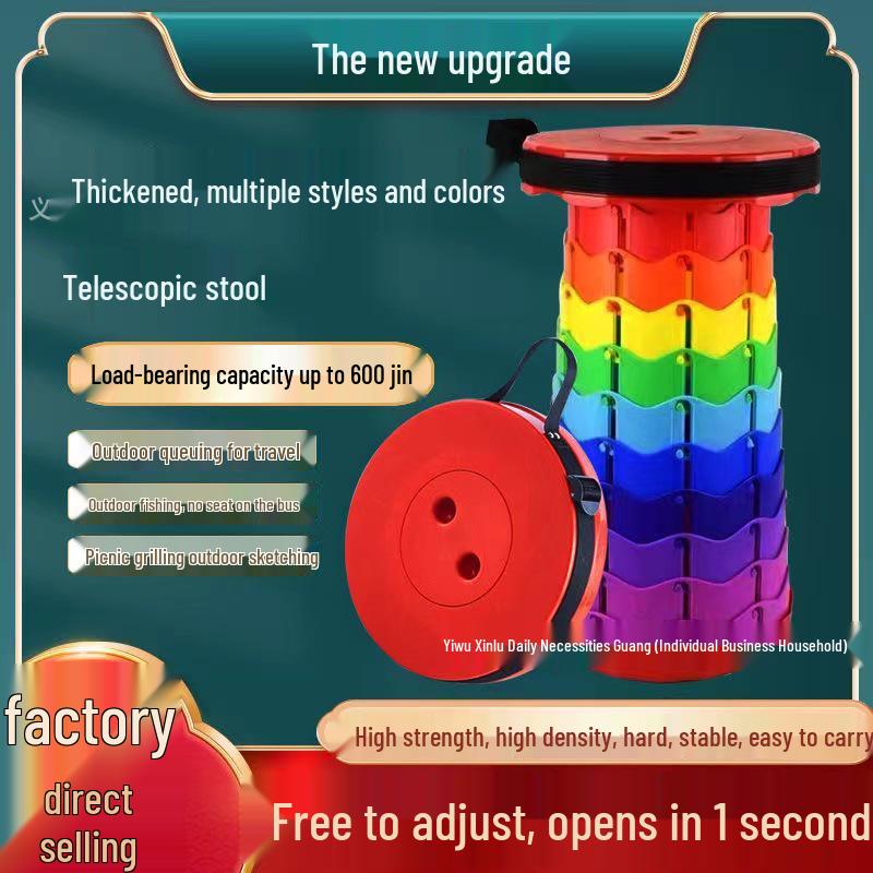 Adjustable Rainbow Telescopic Folding Stool - Portable Outdoor Chair for Fishing & Travel