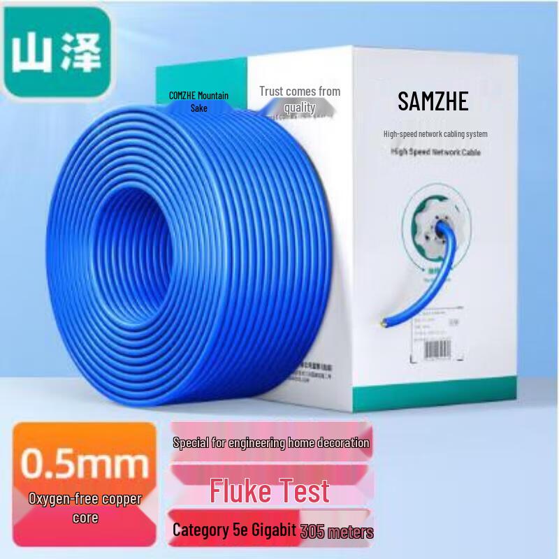 

ShanZe SZ-4305 CAT5e Unshielded Engineering Ethernet Cable