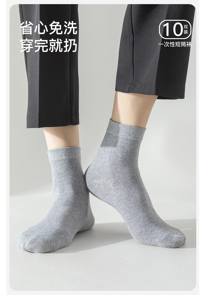 Fenteng 10 Pairs Men's Business Casual Socks