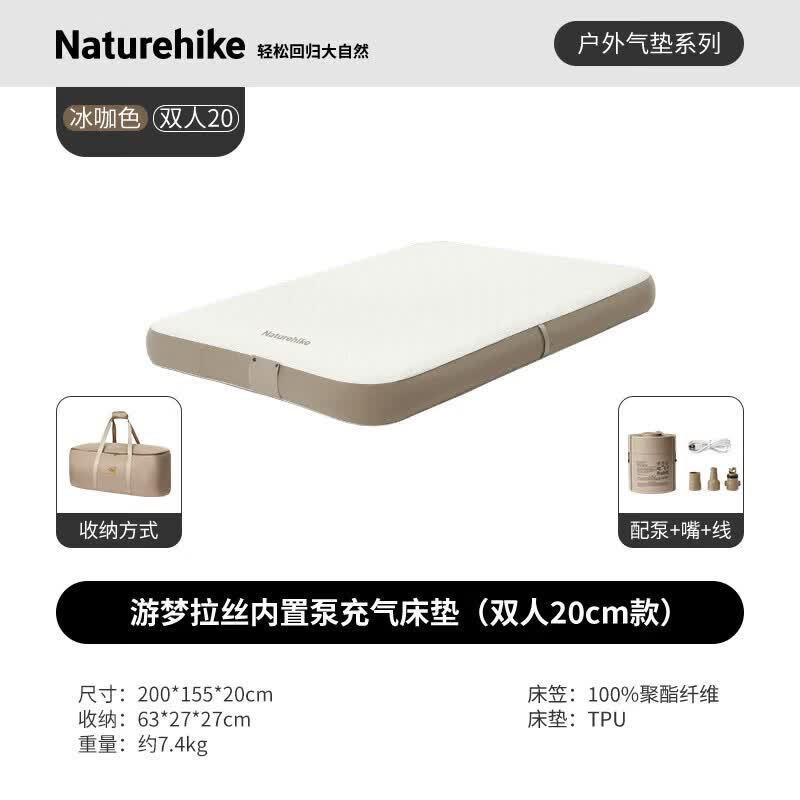 Naturehike You Meng Double Inflatable Camping Mattress