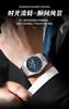 Ultra-thin Luxury Men's Watch Luminous Business Quartz Watch, Suitable for Christmas and Halloween Gifts