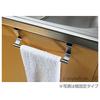 CASUAL PRODUCT Stainless Steel Kitchen Towel Hanger, 18cm-30cm, 576683