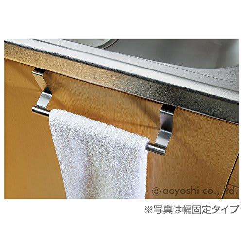 CASUAL PRODUCT Stainless Steel Kitchen Towel Hanger, 18cm-30cm, 576683