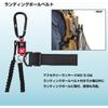 Daiwa MG 3.0 Lanyard with Magnet Keeper Red and Black Fishing Accessory Lanyard
