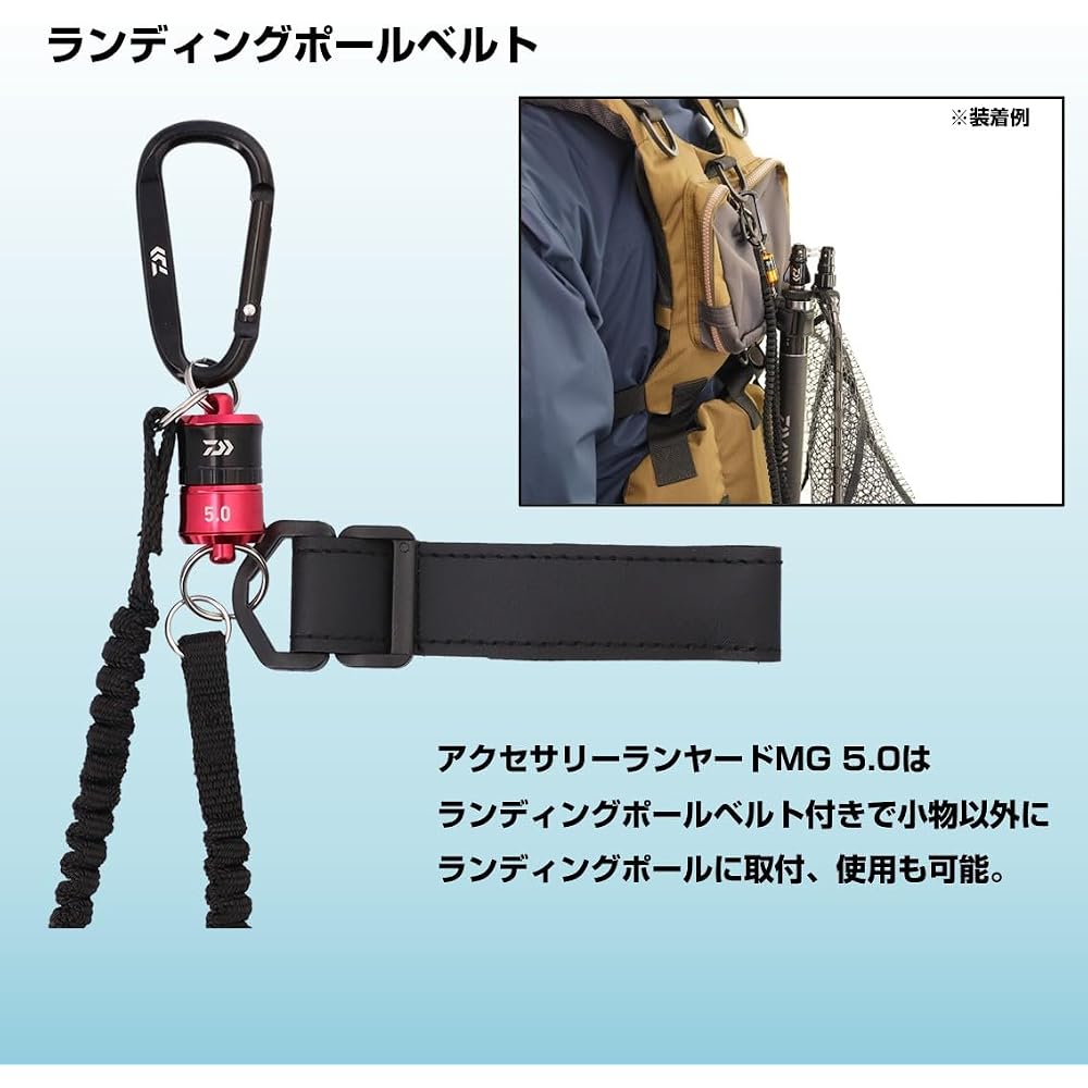 Daiwa MG 3.0 Lanyard with Magnet Keeper Red and Black Fishing Accessory Lanyard