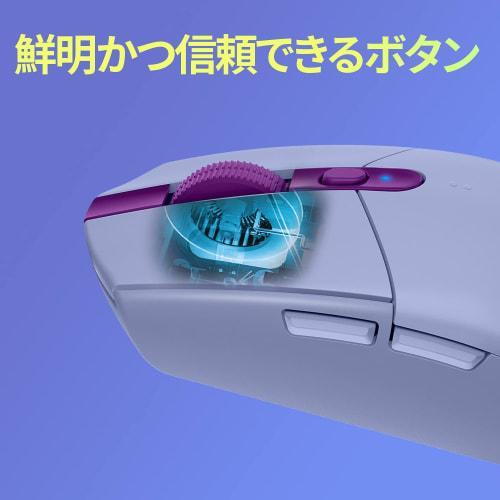 Logitech G Gaming Mouse G304 LIGHTSPEED trådløs mus G304-LC Lett 99g HERO Sensor 6 Programknapper 250 timers kontinuerlig bruk Lilla PC vind