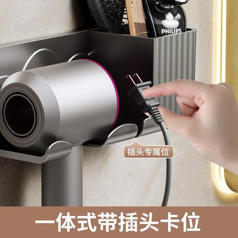 Toilet rack No punching Hair dryer Shelf Wall-mounted toilet Multifunctional storage rack Hair dryer rack