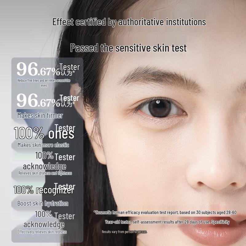 One's Member Skin Initial Repair Firming Eye Cream