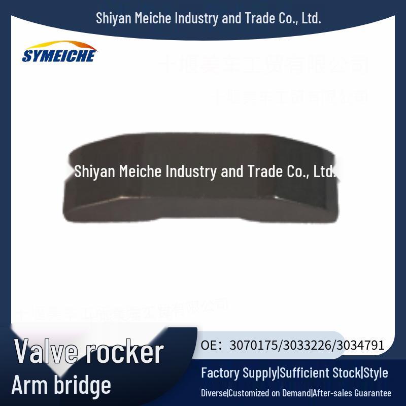 Cummins ISM11 Engine Valve Rocker Arm Bridge (Models: 3070175, 3033226, 3034791) Standard