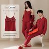 Three-Piece Red Wedding Pajama Set: Pure Cotton, Chest Pads, Zodiac Theme, for Couples, Spring/Autumn Home Wear