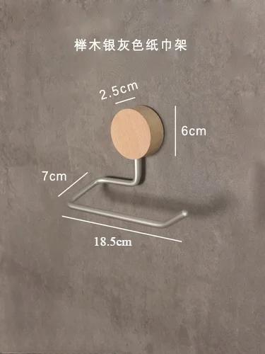 Solid Wood Toilet Paper Roll Holder Bathroom  Roll Paper Storage Rack Bathroom Accessories Self Provided Adhesive Is Required