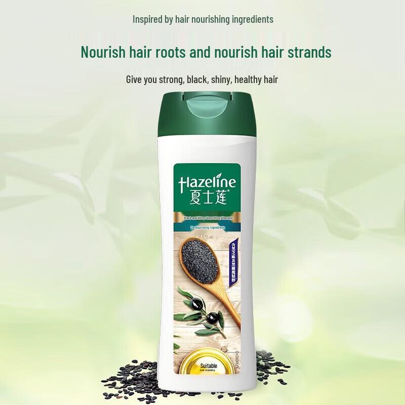 Hazeline Black Shine Nourishing Shampoo