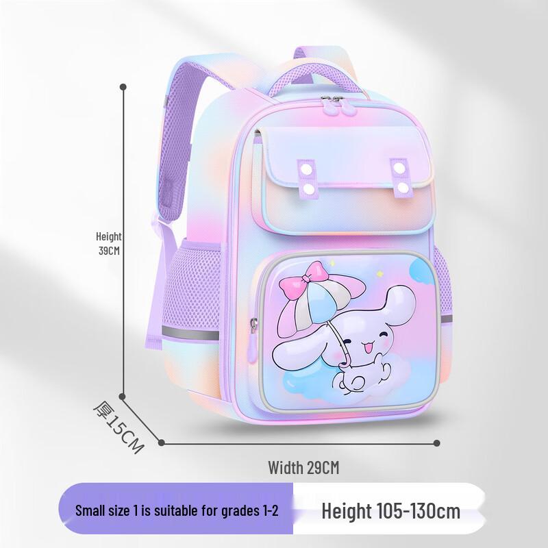 Chunlong Ergonomic Cartoon Kids Backpack Grades 1-6