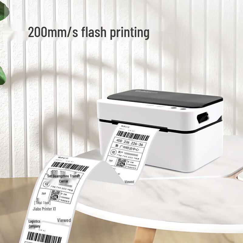 Gprinter GP-9024DG 4G Cloud Thermal Label Printer CN Plug (adapter Included)