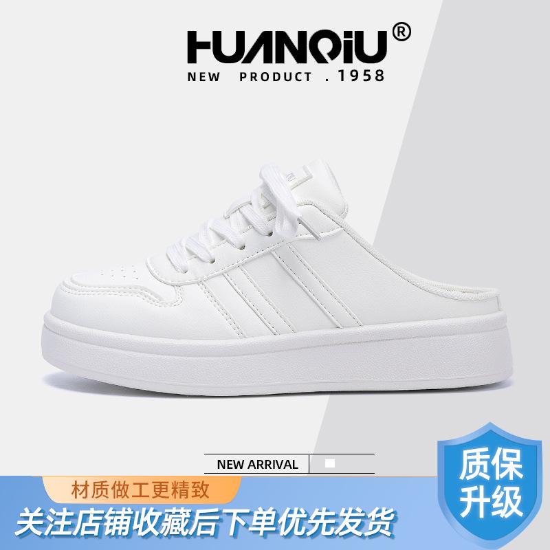 Global Thick-soled Half-drag Board Shoes Women's ZHQ68357 Summer New Women's Shoes Student Lazy One Pedal White Shoes