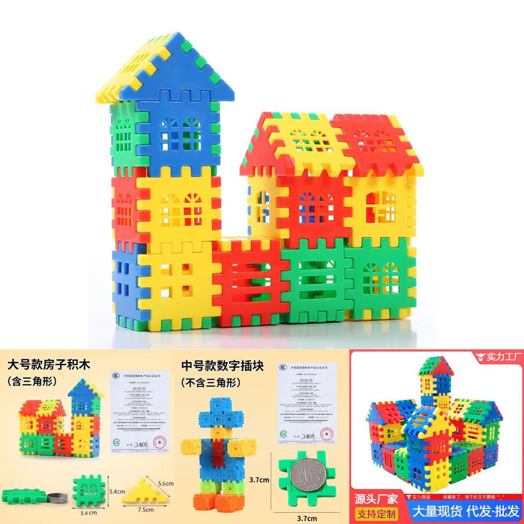 Big Chunky House Building Blocks Toy For 3-6 Year Old Girls And Boys 50-100 Pieces