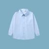 Boys' Blue School Uniform Shirt for Performances and Catwalks