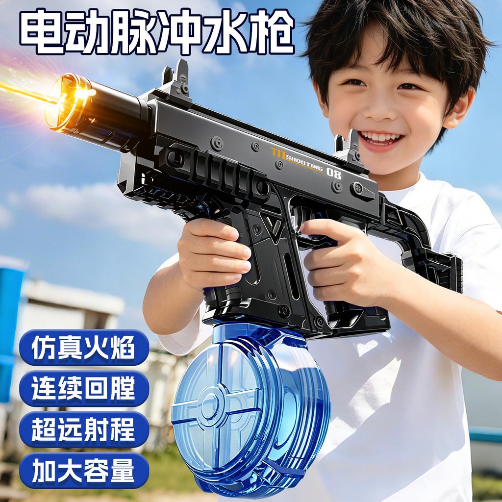 Firelight Ice Mouse Explosion Electric Water Gun