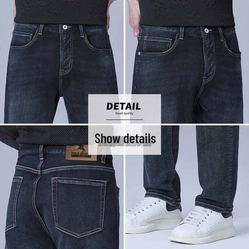 POLOMEISDO Men's Loose Straight Fit Elastic Jeans