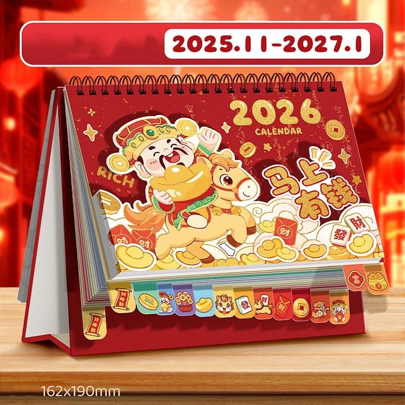 Chinese Style 2026 Rotating Desk Calendar Coil Binding Panda Horse Year Calendar Cartoon Month Date Display Monthly Planner